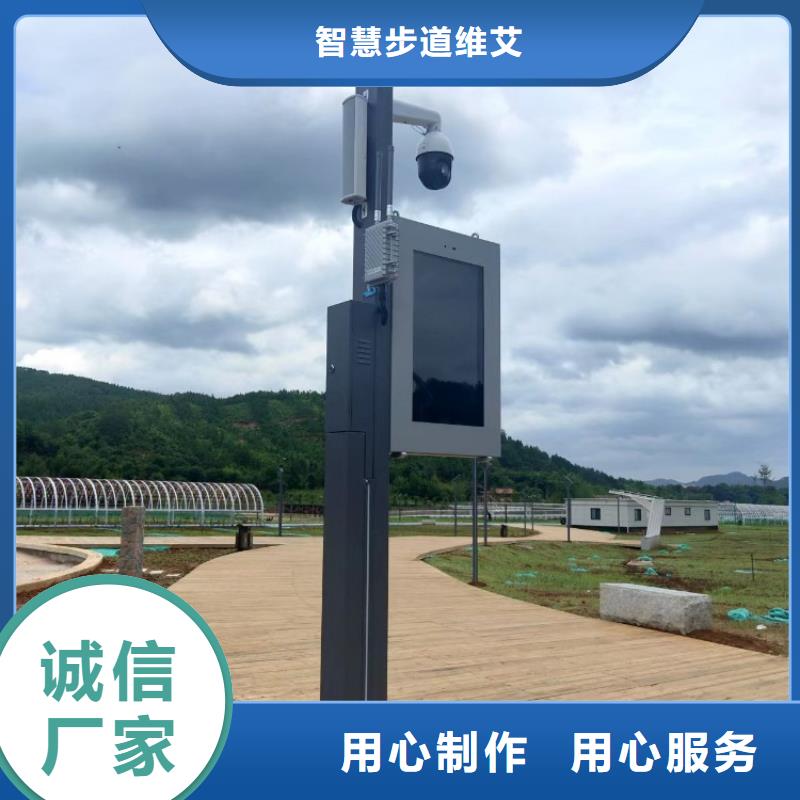 智慧 AI环球骑行厂家直销直供