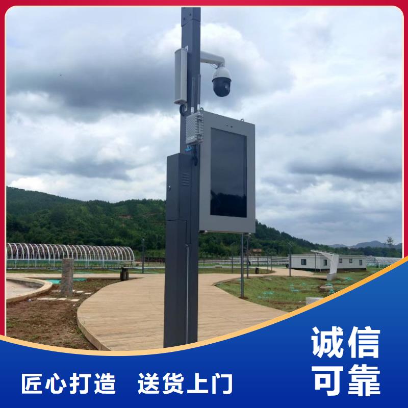 公园智慧导览视频-吉林省通化市|梅河口|东昌|四平|辽源|长春|延边|吉林公园智慧导览-维艾
