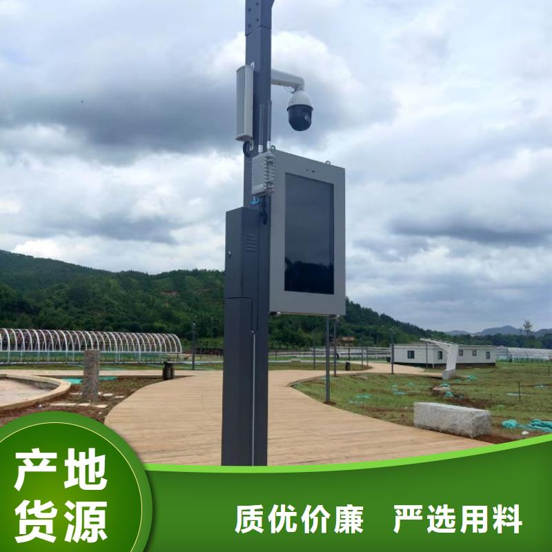 智慧 【景区智能标识导视系统】品种全