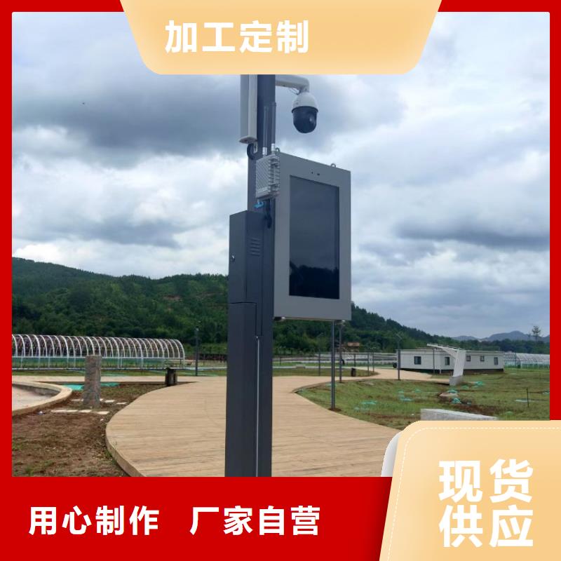 维艾【智慧】,【AI环球骑行】物流配货上门-公园智慧导览