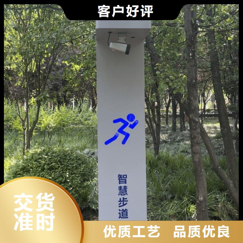 智慧,ai智慧步道多种规格库存充足