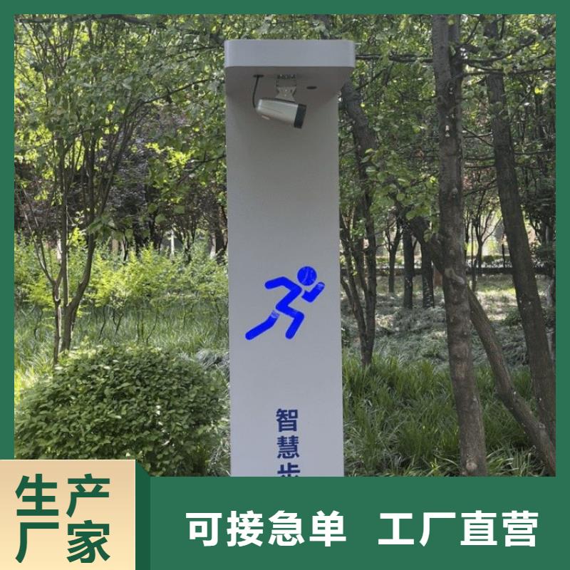智慧景区智能标识导视系统本地配送
