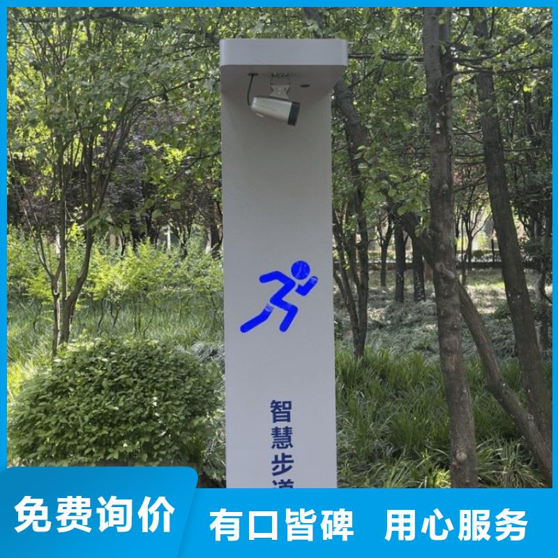 智慧 【景区智能标识导视系统】品种全