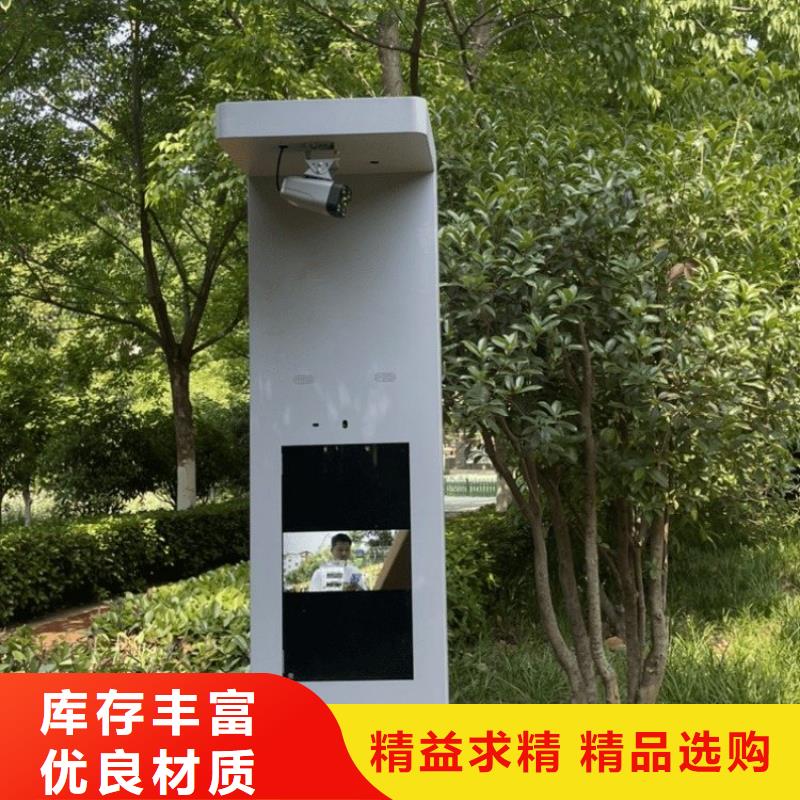 智慧智慧健身步道源厂直销