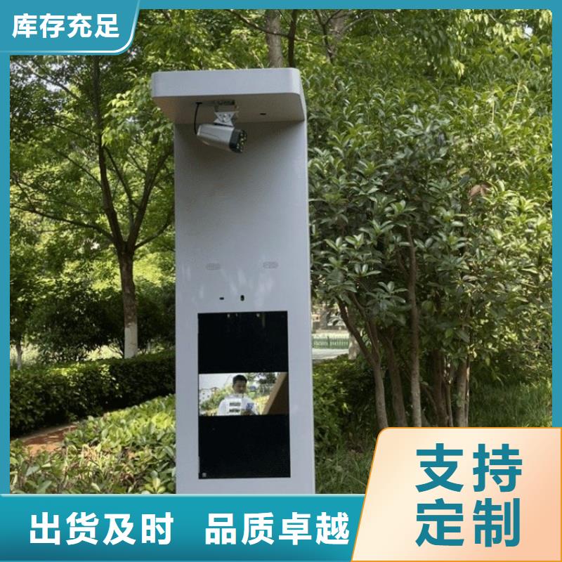 智慧_ar太极大屏厂诚信经营