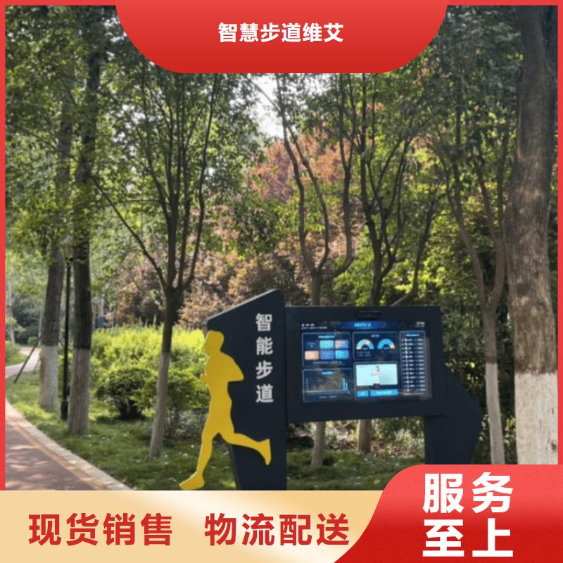 智慧 【AI健身魔盒】专业生产品质保证