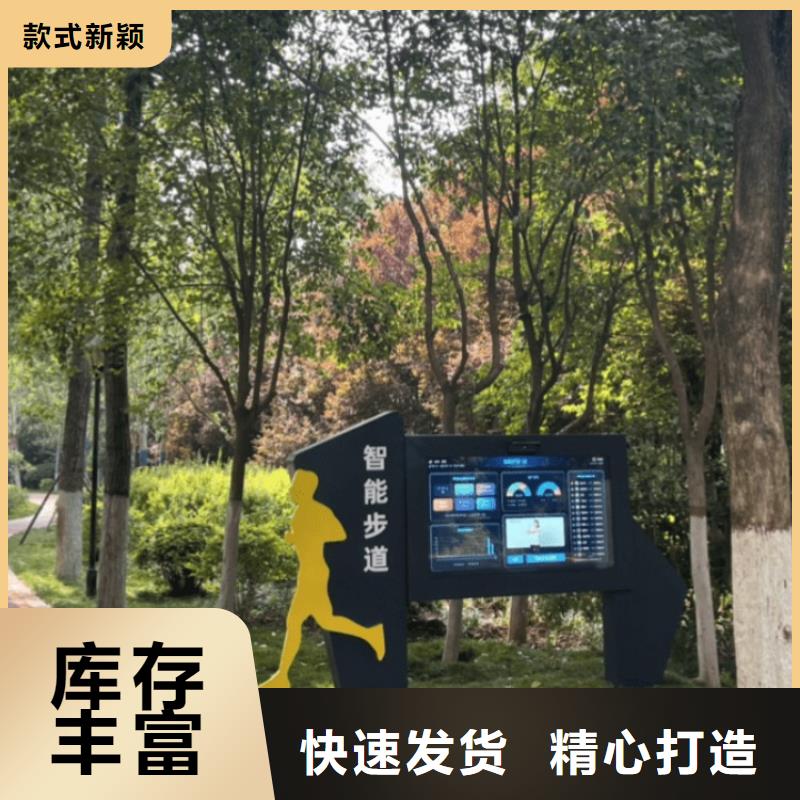 智慧公园导览系统厂家精选