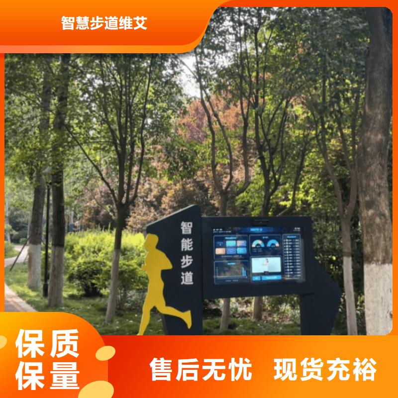 智慧景区智能标识导视系统本地配送