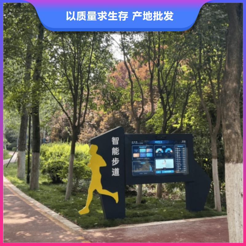 智慧【户外智能立式屏】热销产品