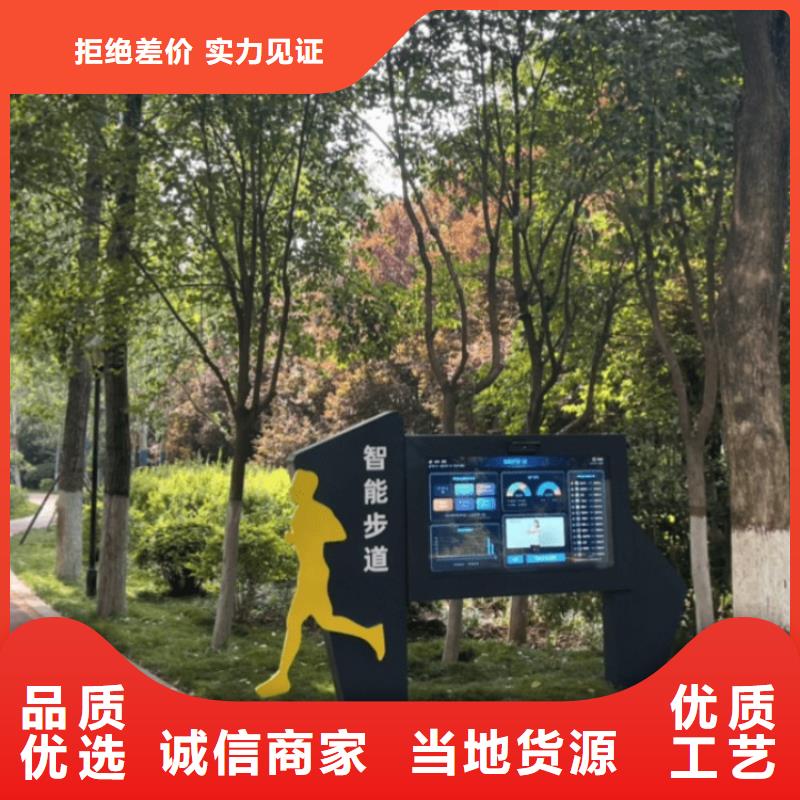 智慧智能跑道设计制造销售服务一体