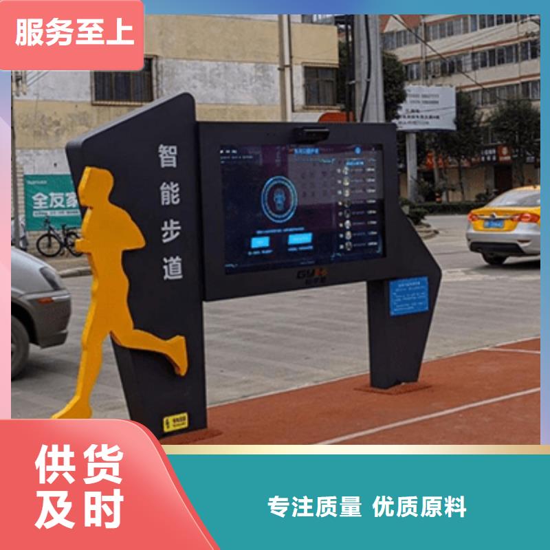 智慧博物馆智慧导览系统生产加工