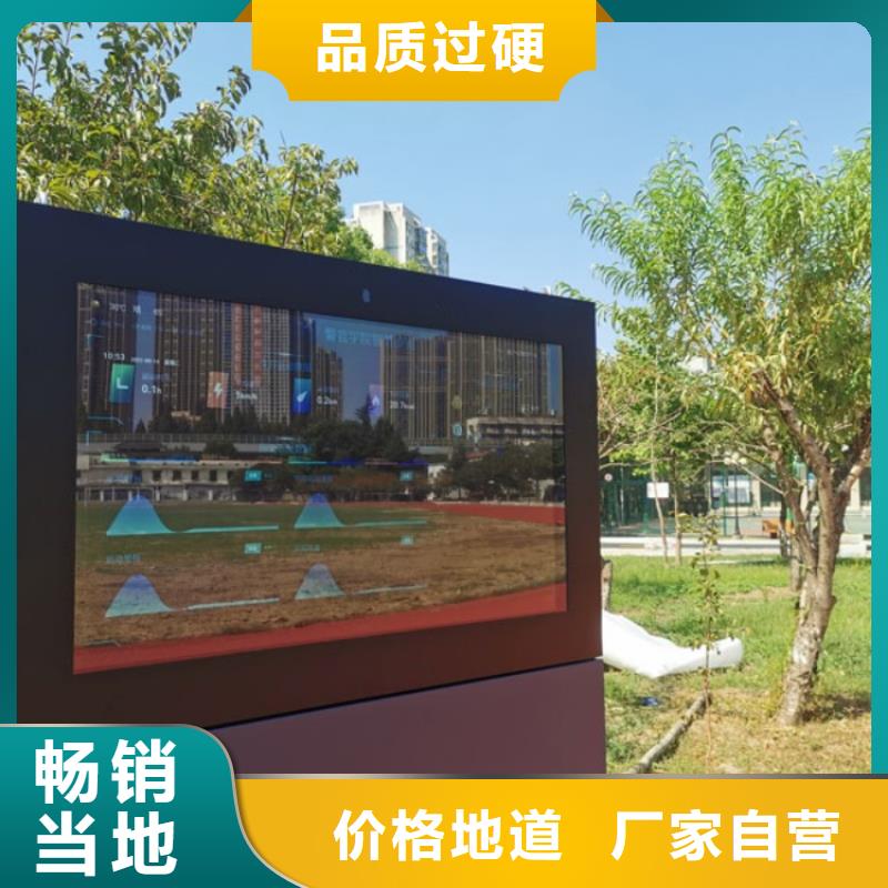 智慧,ai虚拟骑行单车质量上乘
