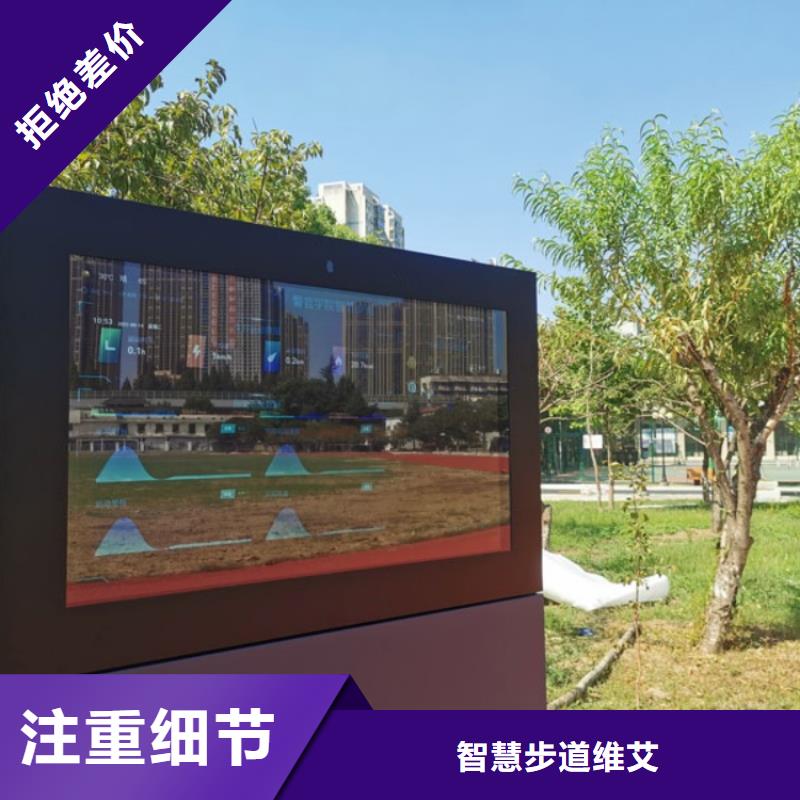 智慧公园导览系统好产品好服务