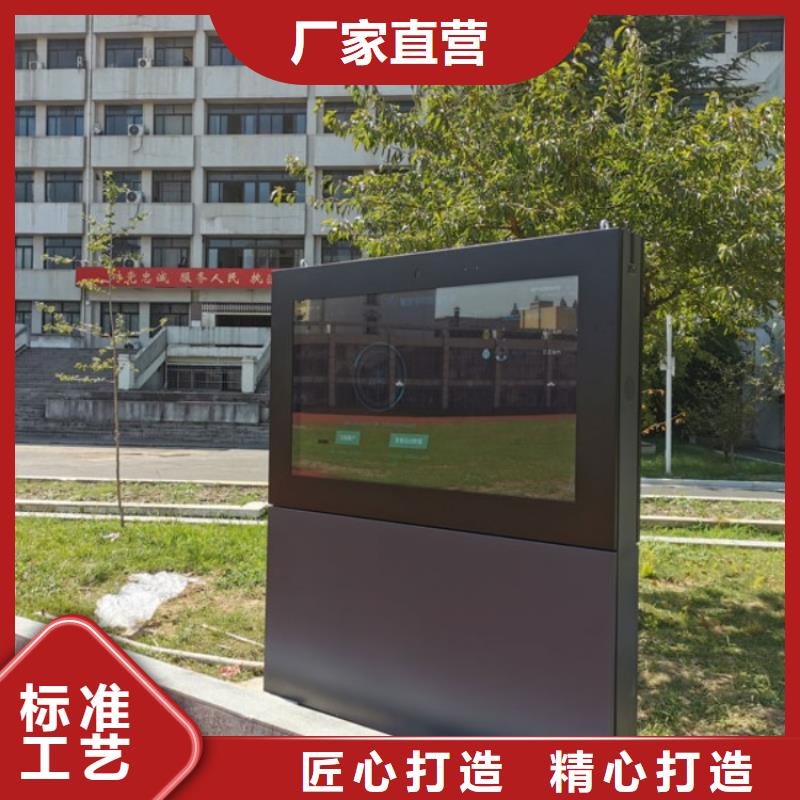 智慧ai武术大屏严选材质