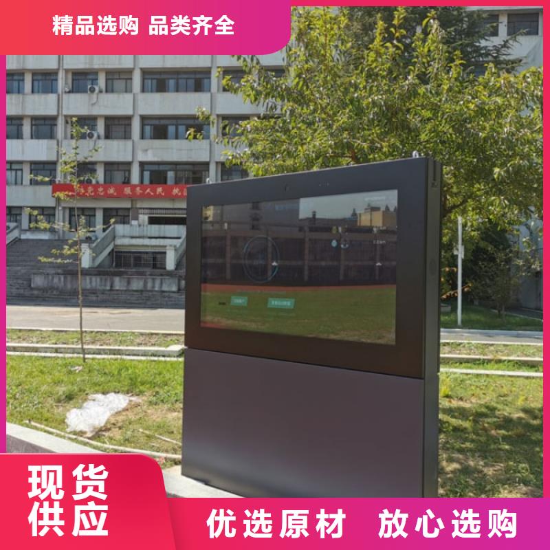 智慧_健身大屏步道厂家供应
