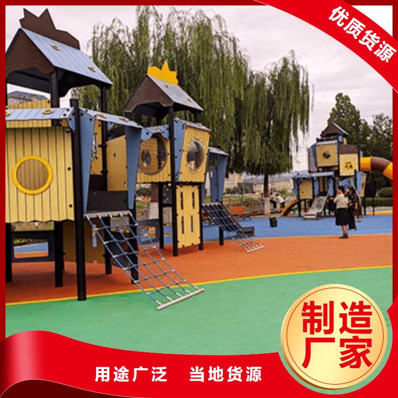 【智慧】公园智慧导览制造厂家