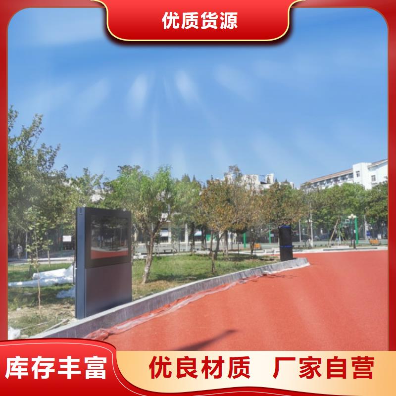 智慧-【动态影像陪跑步道墙】来图定制