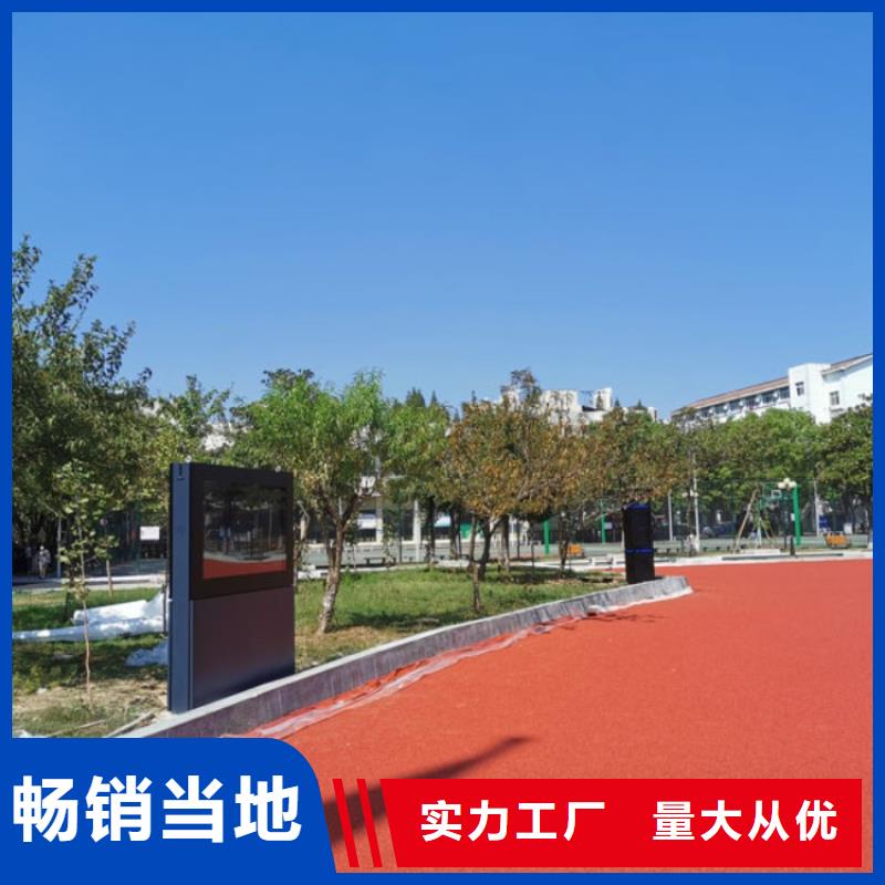 智慧 【AI虚拟马拉松跑道】源头厂商