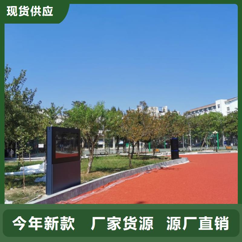 智慧-AI环球骑行拒绝伪劣产品