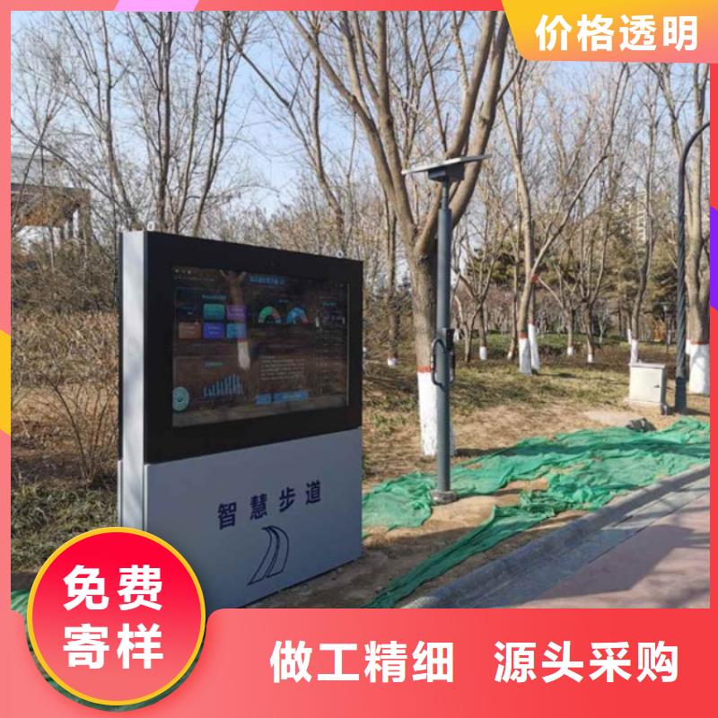 智慧智慧健身步道源厂直销