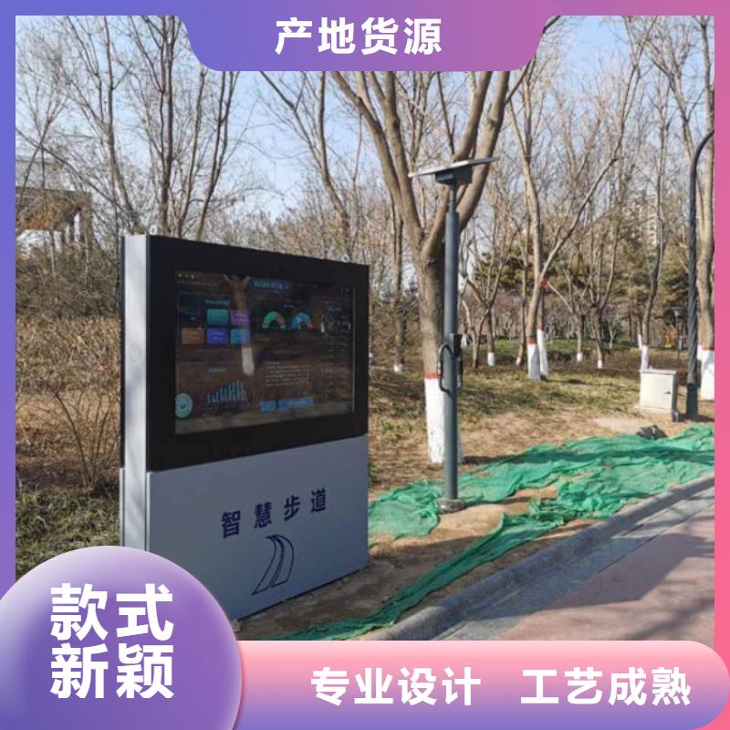 智慧【公园导览系统】追求品质