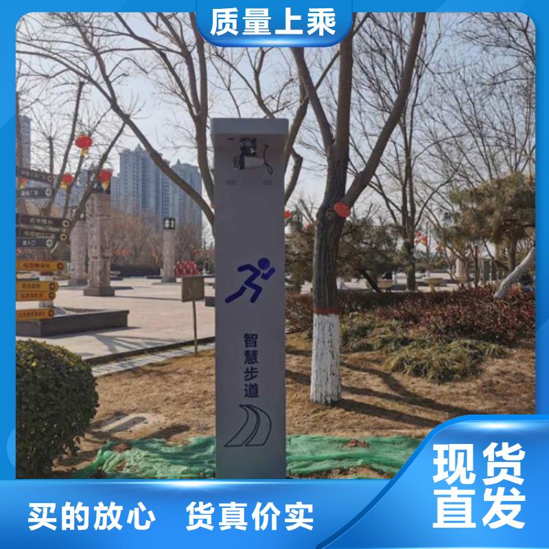 智慧_【户外智能立式屏】供应采购