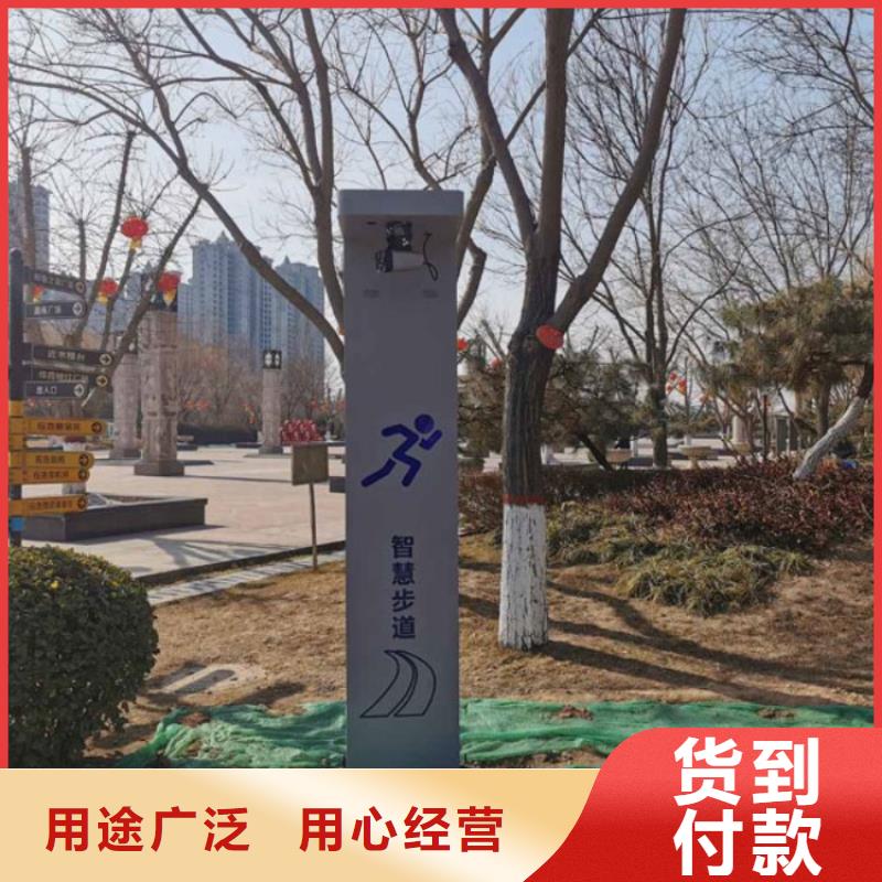 智慧【AI酷跑健身大屏】’实力才是硬道理