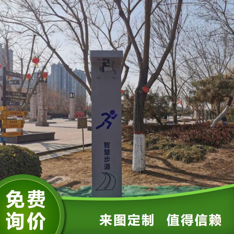 智慧 陪跑屏有实力有经验