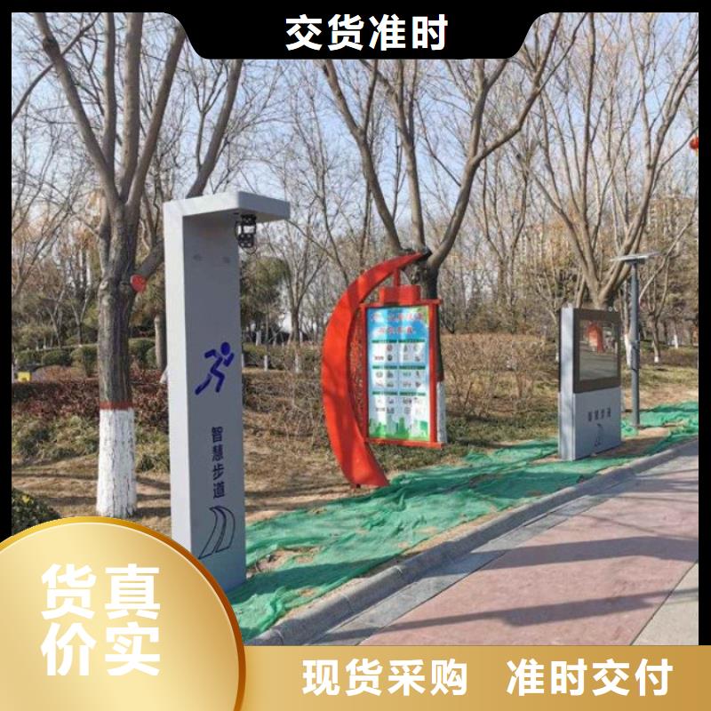 【智慧】公园智慧导览制造厂家