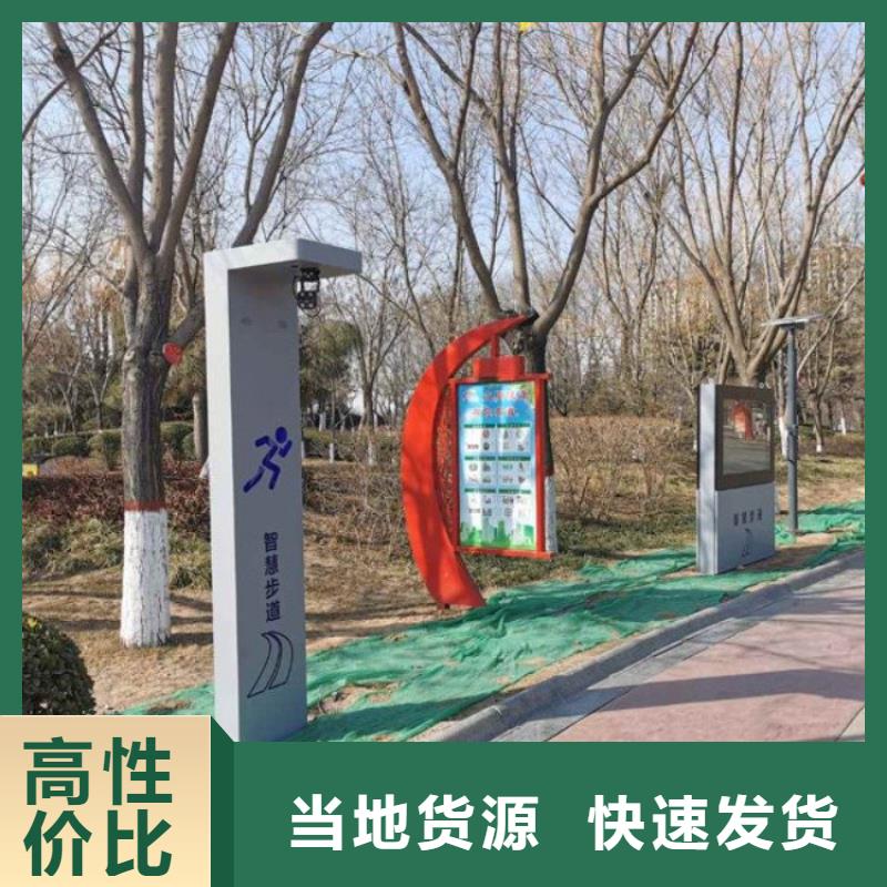 智慧-智慧步道系统精选厂家好货