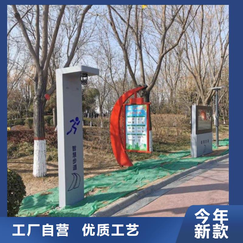 【 智慧-公园智慧导览可定制有保障】|公园智慧导览-智慧步道维艾(揭阳市分公司)