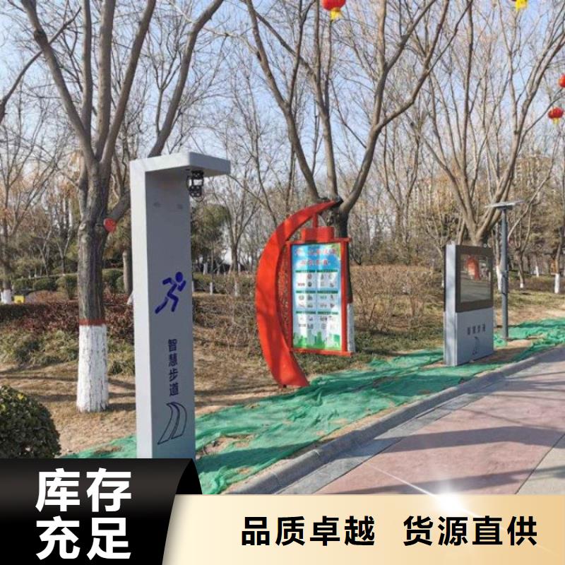 智慧 智慧步道大屏讲信誉保质量