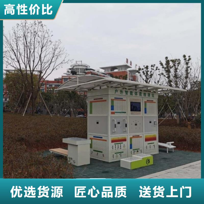 智慧人脸识别储物柜品质服务