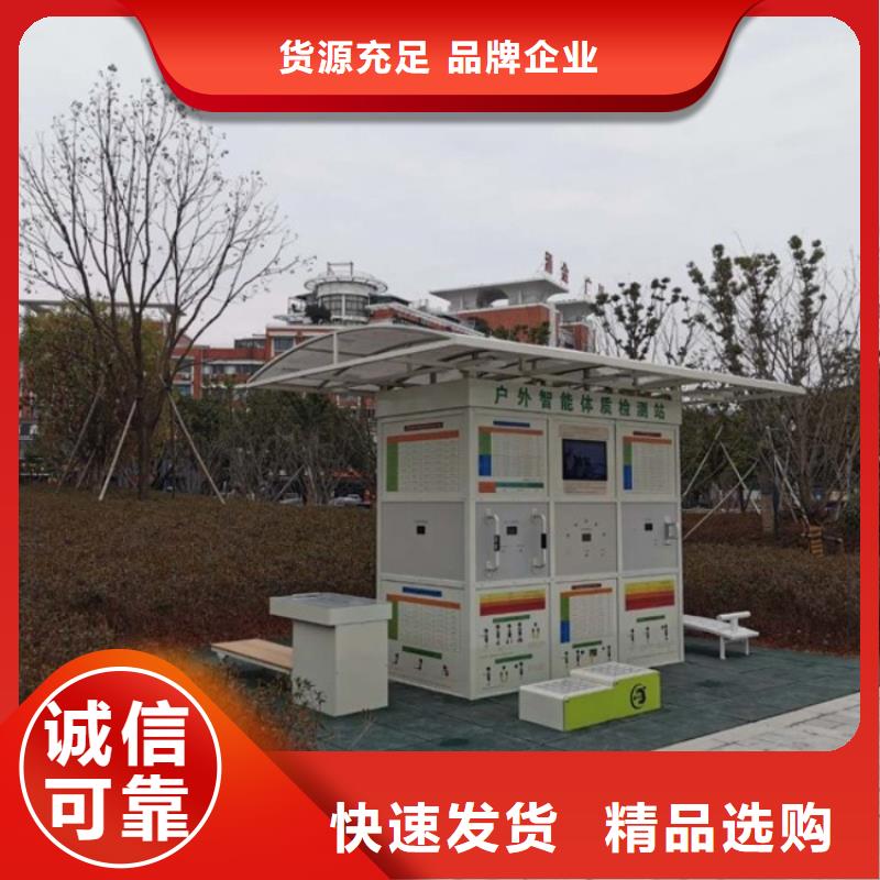 【智慧】【AI虚拟马拉松跑道】工厂批发