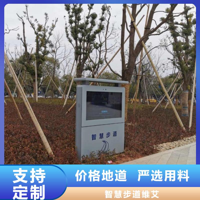 智慧-博物馆智慧导览系统拒绝伪劣产品