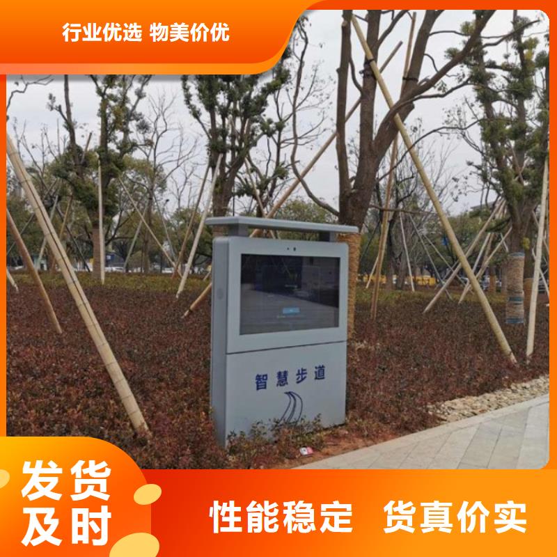 智慧【AI虚拟马拉松跑道】实力商家供货稳定