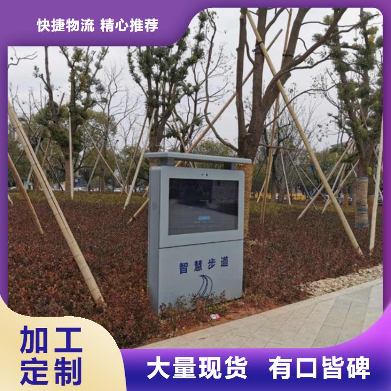智慧 陪跑屏有实力有经验
