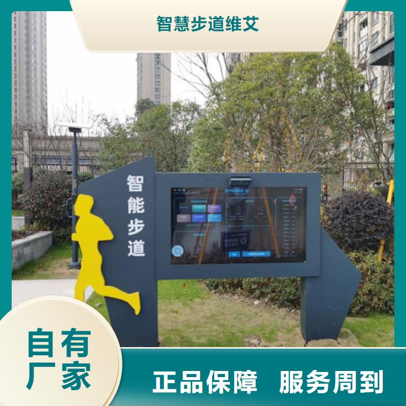 智慧AI太极大屏厂家批发价