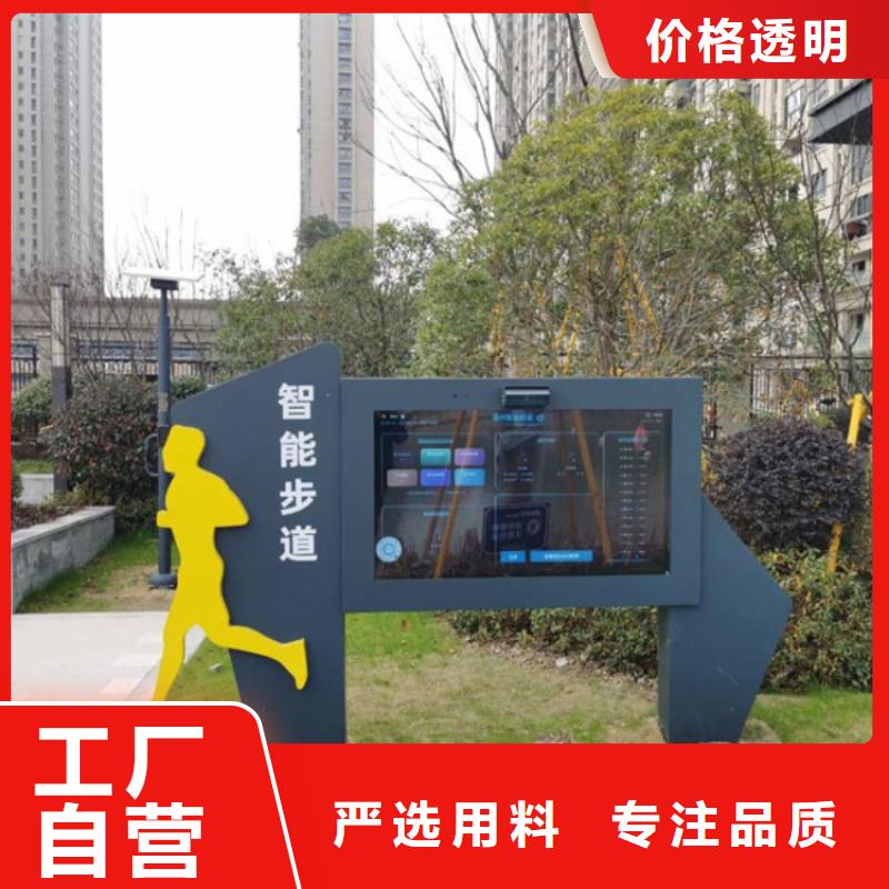智慧AI智能竞速跑道价格合理
