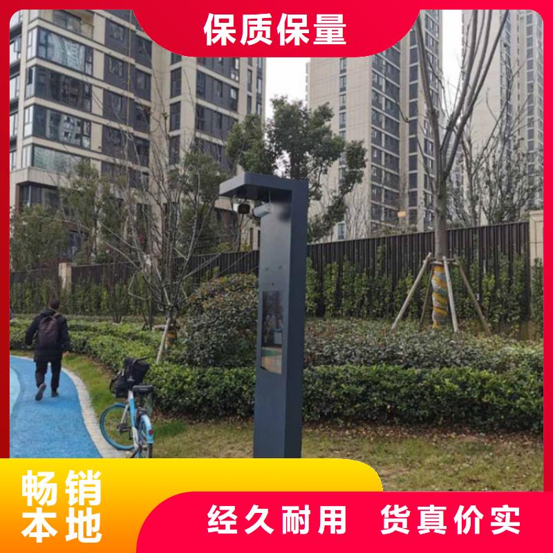 【智慧智慧步道源头厂家经验丰富】