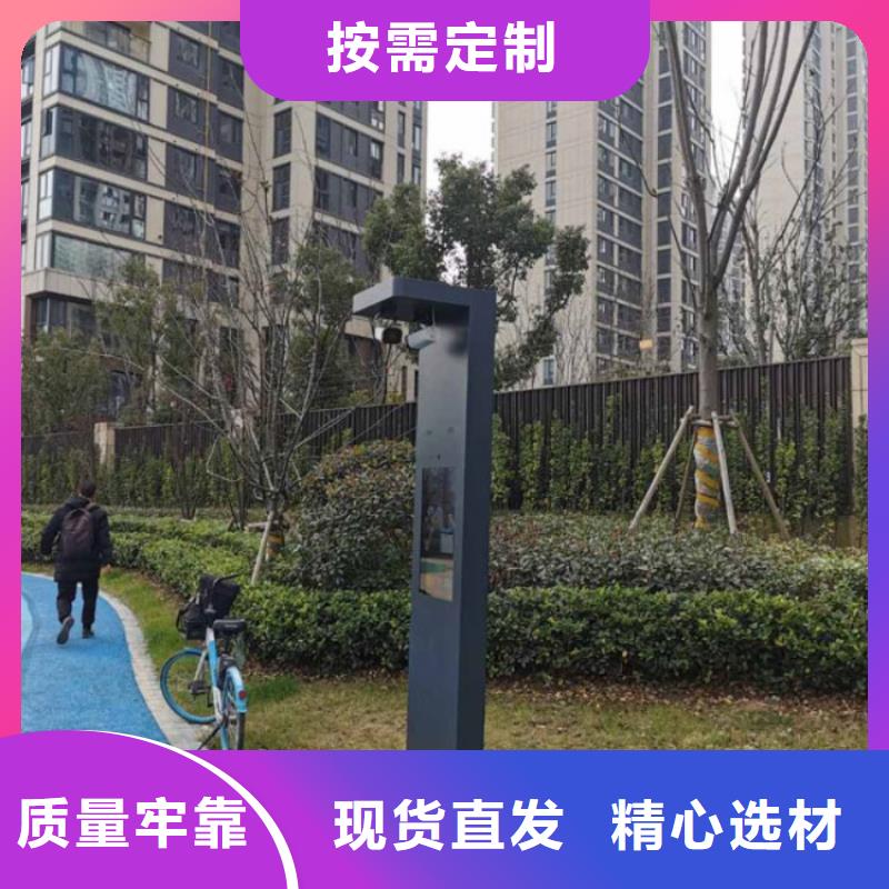 维艾【智慧】,【AI环球骑行】物流配货上门-公园智慧导览