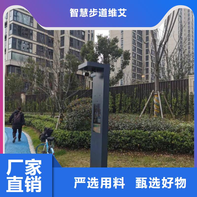 智慧,ai智慧步道多种规格库存充足