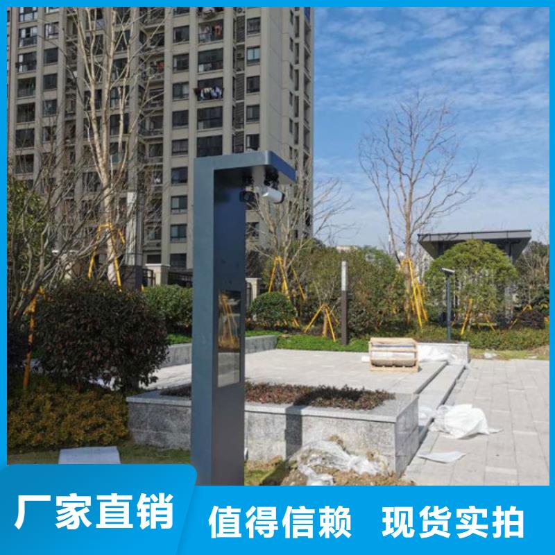 公园智慧导览视频-普宁|揭东|汕头|湛江|佛山|惠州|茂名维艾公园智慧导览_ 智慧步道维艾(揭阳市分公司)