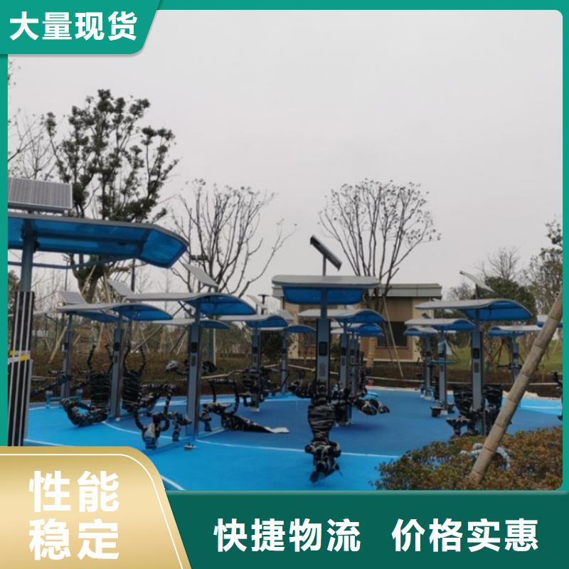 智慧公园智慧导览实体厂家支持定制