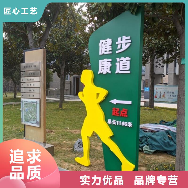 智慧公园智慧导览实体厂家支持定制