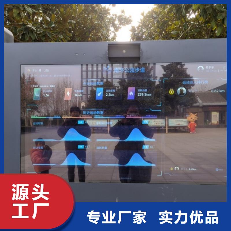 智慧_AR广场舞健身工艺成熟