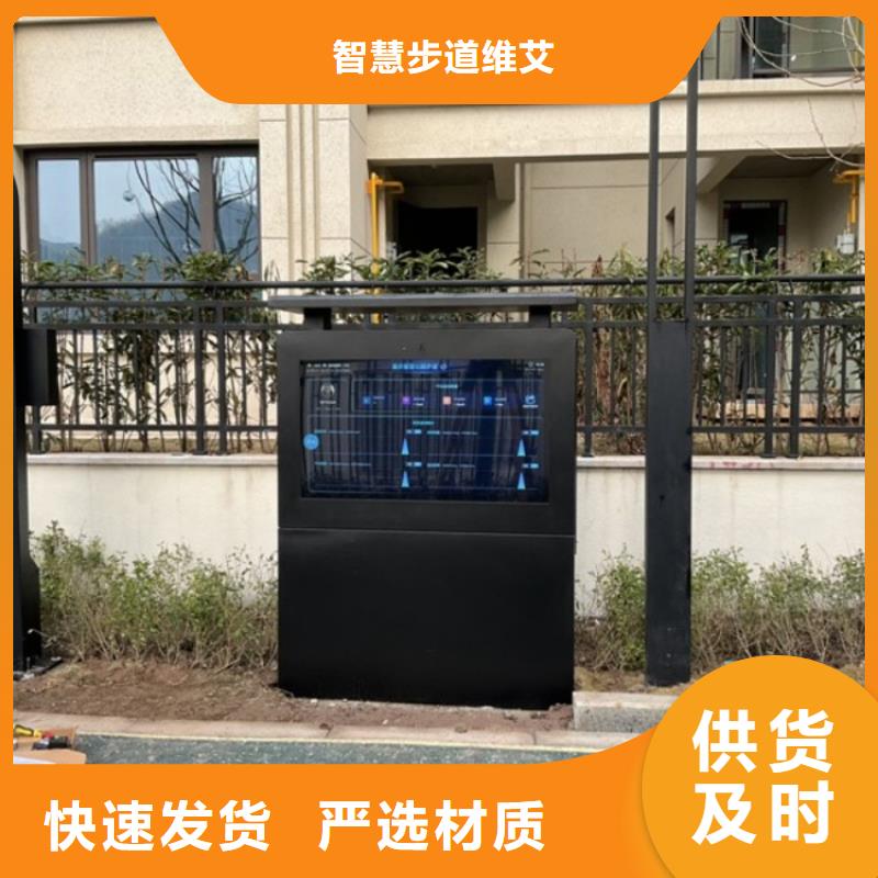 智慧 【智慧健身器材】把实惠留给您