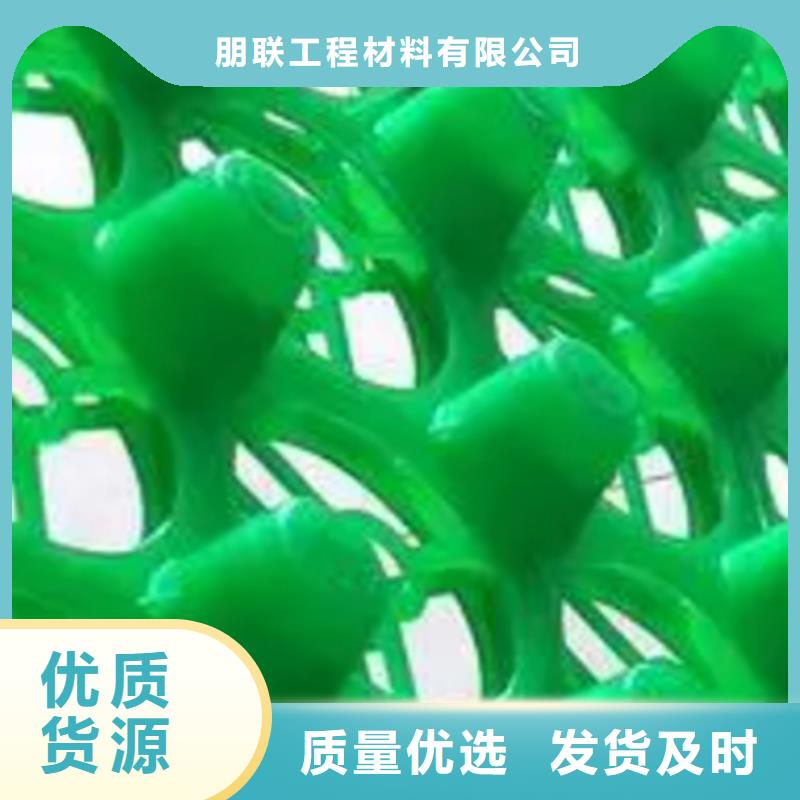排水板工厂直营店