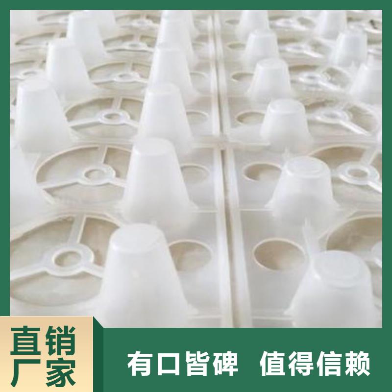 塑料排水板实业集团