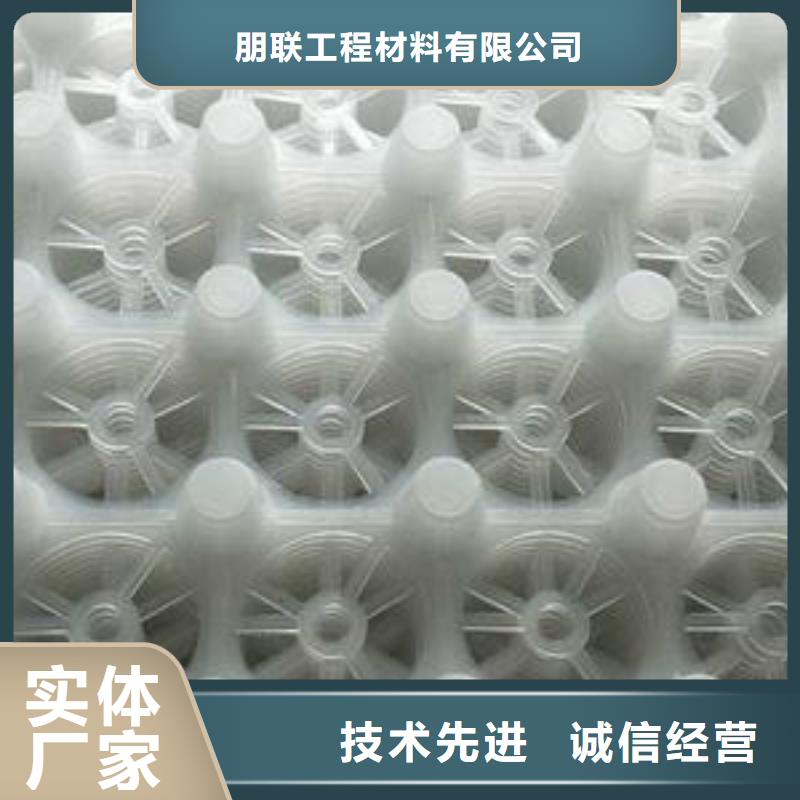 排水板厂家